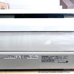 中古　パナソニックエアコン14畳、取り付け工事込み、3ヵ月保証付き。