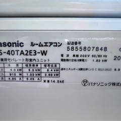中古　パナソニックエアコン14畳、取り付け工事込み、3ヵ月保証付き。の画像