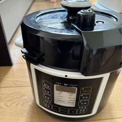 圧力鍋
