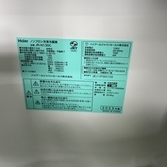 早い者勝ち大セール‼️‼️＋ご来店時、ガンお値引き‼️Haier(ハイアール) 2023年製 L130 2ドア冷蔵庫 早い者勝ち大セール‼️‼️＋ご来店時、ガンお値引き‼️Haier(