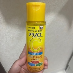 《決まりました⭕️》スキンケア