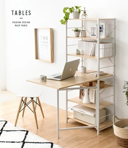 【急募】コンパクト 省スペース折りたたみ テーブル・デスク（ラック付きデスク）おしゃれ 北欧 シンプル  収納棚   バタフライ式テーブルラック