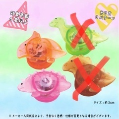 ひかるおもちゃ　恐竜　ピカピカ　縁日の画像
