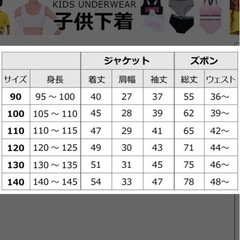 子供　フォーマル　スーツ　セットの画像