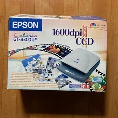 EPSONスキャナー新古品　お話し中
