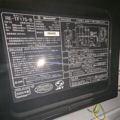 SHARP RE-TF17S-B 単機能電子レンジ 2020年製の画像