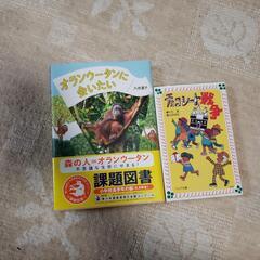 本などの画像