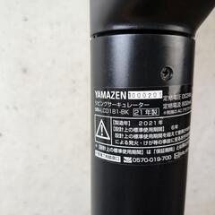 【2021年製】サーキュレーターの画像