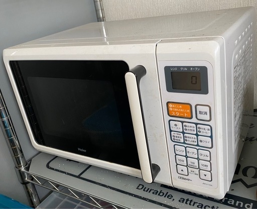 Haier ハイアール　オーブンレンジ　JM-V16A 電子レンジ　16リットル　16L