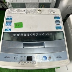 早い者勝ち大セール‼️‼️＋ご来店時、ガン×2お値引き‼️AQUA(アクア) 2017年製 5.0kg 洗濯機🎉