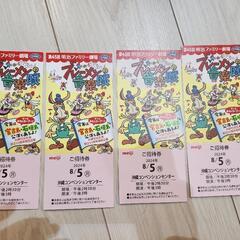 第45回明治ファミリー劇場