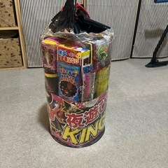 花火  交渉中
