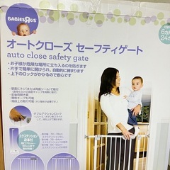 ベビー安全柵の画像