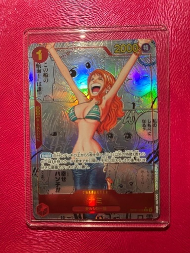 ワンピーストレードカード　ナミ(コミパラ)