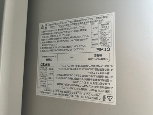 決まりました
　ヨド物置エルモ