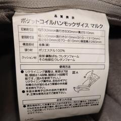 ほぼ新品ニトリの回転式リクライニング座椅子の画像