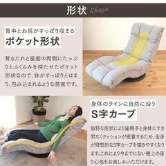ほぼ新品ニトリの回転式リクライニング座椅子の画像