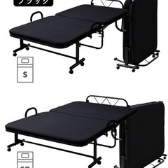 山善「折りたたみベッド」セミダブル ほぼ新品の画像
