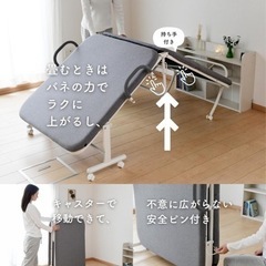 山善「折りたたみベッド」セミダブル ほぼ新品の画像