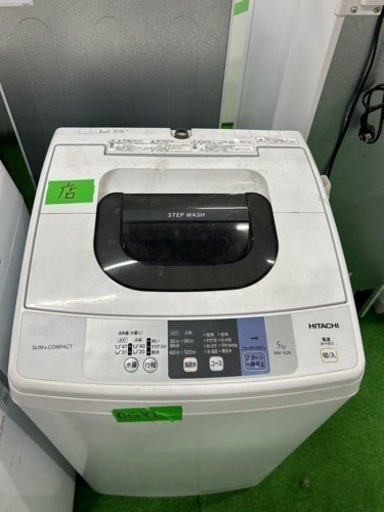 早い者勝ち大セール‼️‼️＋ご来店時、ガン×2お値引き‼️HITACHI(日立) 2018年製 5.0kg 洗濯機