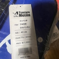 エイトバッカン2の画像