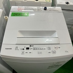 早い者勝ち大セール‼️‼️＋ご来店時、ガン×2お値引き‼️TOSHIBA(東芝) 2019年製 4.5kg 洗濯機?