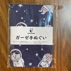 ガーゼてぬぐい