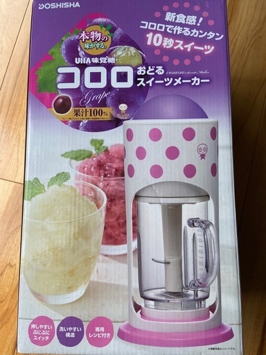 新品☆コロロで作る！！スイーツメーカー