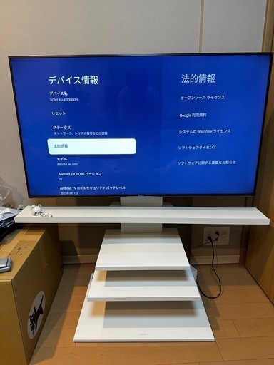 テレビ、台セット　【引取限定】SONY KJ-49X9500H equals台座付き