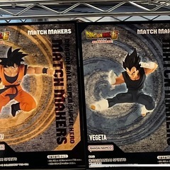 ドラゴンボール超　MATCH MAKERS   孫悟空　ベジータ...