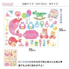 【新品】ウォールステッカー ウェルカムベビーの画像