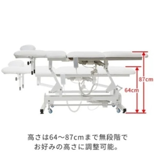 電動昇降リクライニングベッドMOVEST（3モーター）