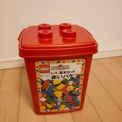 レゴ基本セット赤いバケツ
