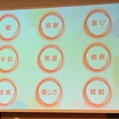 Win-Winが最高🤗