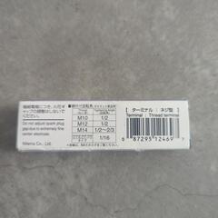 イリジウムIXプラグ　ネジ形熱値6番の画像