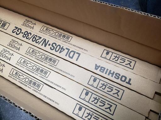 受渡し予定者様決まりました。新品　LED蛍光灯　照明　5本セット