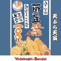 8/1 昼飲みしましょう！