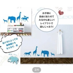 【新品】ウォールステッカー　身長の画像