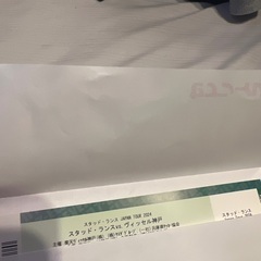 スタッドランス　カテ3(バックスタンド) 8月3日