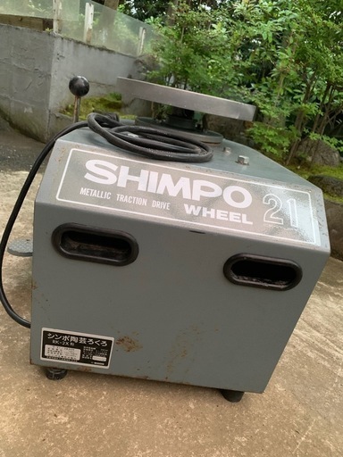 SHIMPO21陶芸用電動ロクロ