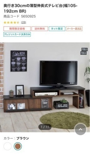 家具 収納家具 テレビ台
