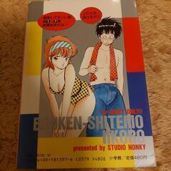テーマなし。