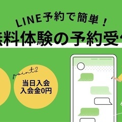 府中市に9月NEW OPEN！✨府中市ダンススクール子供から大人まで大歓迎！の画像