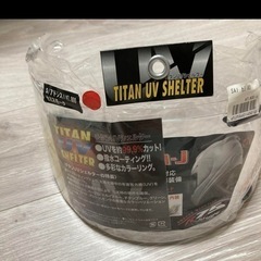 シールド　ヘルメット　正規品