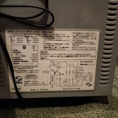 中古 電子オーブンレンジ の画像