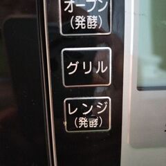 中古 電子オーブンレンジ の画像