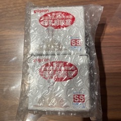 Pigeon桶谷式直接授乳訓練用乳首　母乳相談室　SSサイズ2個...