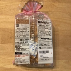 金吾堂製菓　ありがとうのきもち15枚18袋の画像