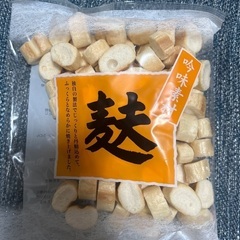 お麩