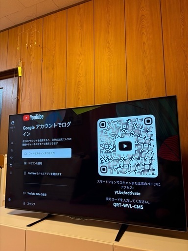 60インチ　液晶テレビ